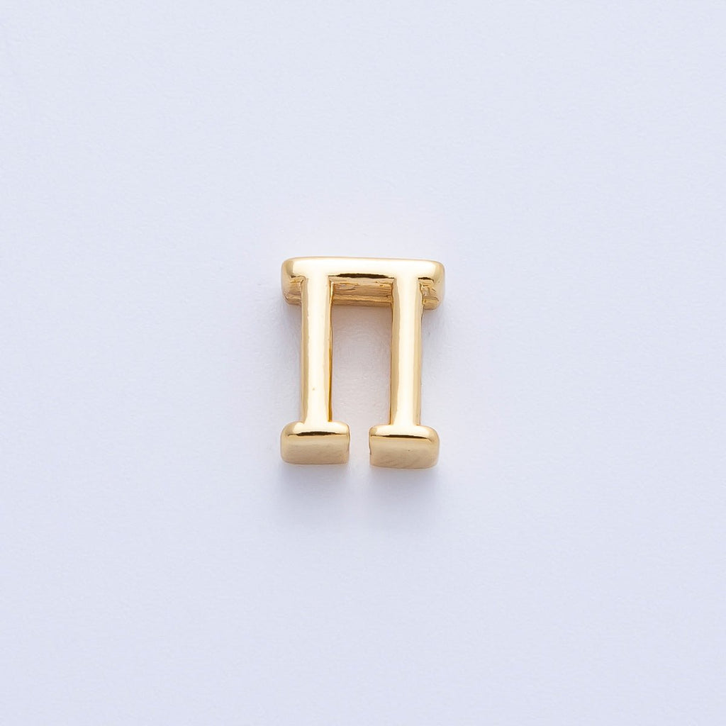 16K Gold Filled 8.5mm Minimalist Greek Initial Alphabet Letter Personalized Bead | AF235 - AF246